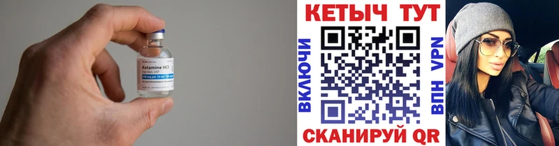 КЕТАМИН VHQ  даркнет клад  Сафоново  где продают  