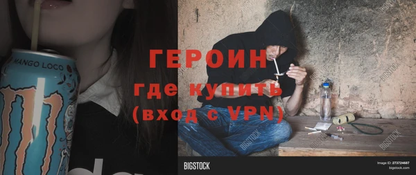 бутират Абдулино
