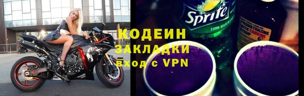 бутират Абдулино
