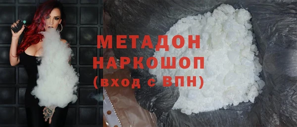 бутират Абдулино