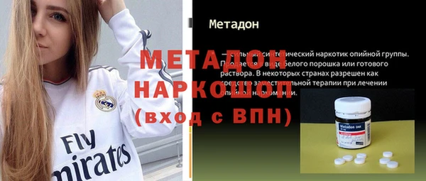 кокаин VHQ Абаза
