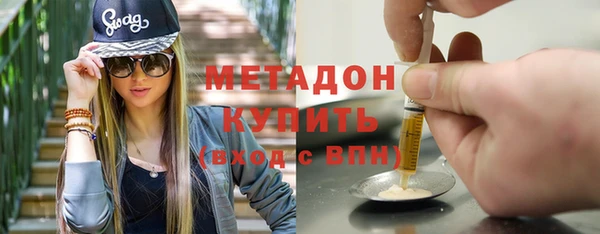 кокаин VHQ Абаза