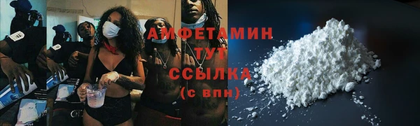бутират Абдулино