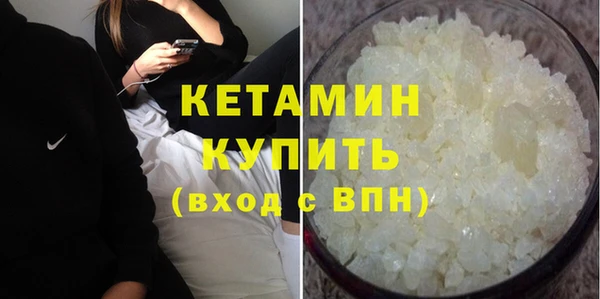 кокаин VHQ Абаза