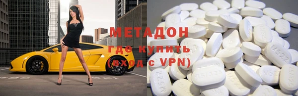 кокаин VHQ Абаза