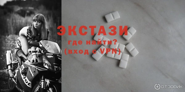бутират Абдулино