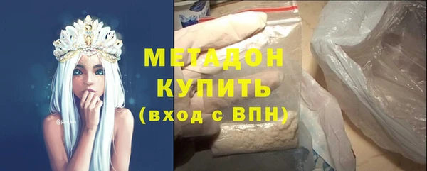 бутират Абдулино