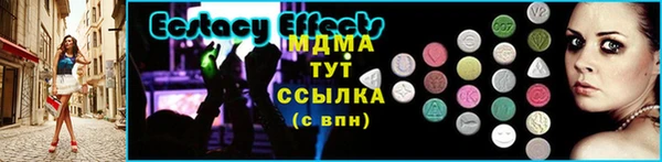 бутират Абдулино