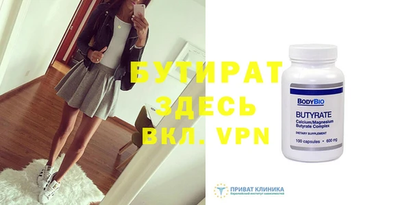 скорость mdpv Абинск
