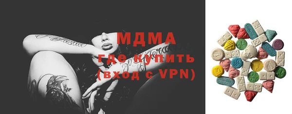 бутират Абдулино