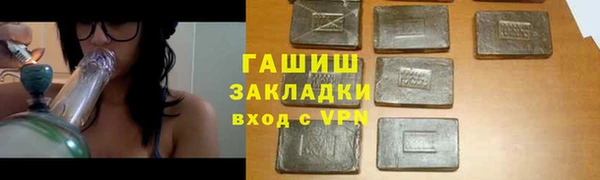 скорость mdpv Абинск