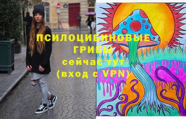 бутират Абдулино