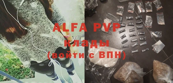 скорость mdpv Абинск