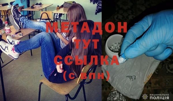 бутират Абдулино