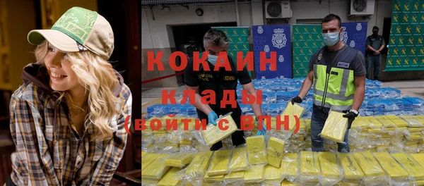 кокаин VHQ Абаза