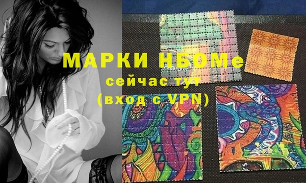бутират Абдулино