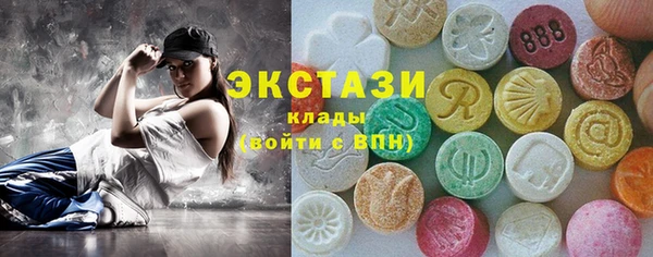 бутират Абдулино
