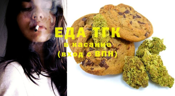 бутират Абдулино