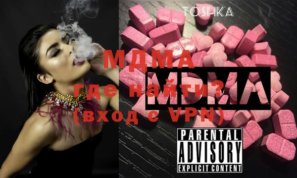 кокаин VHQ Абаза