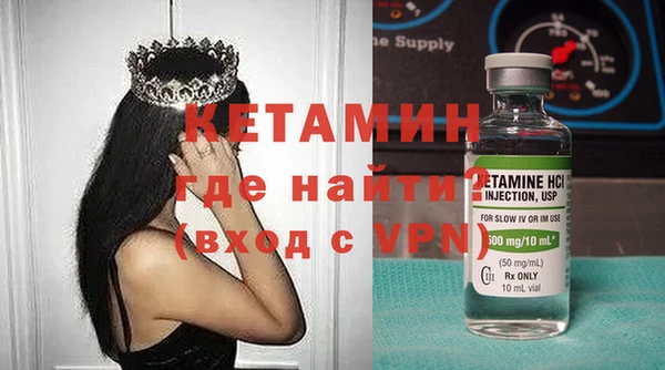бутират Абдулино