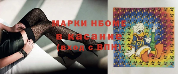 кокаин VHQ Абаза