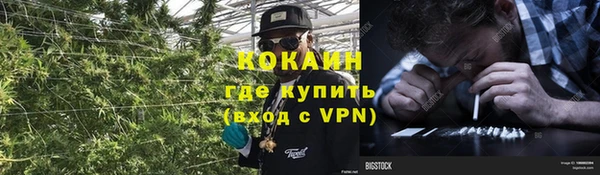 кокаин VHQ Абаза
