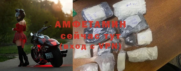 кокаин VHQ Абаза