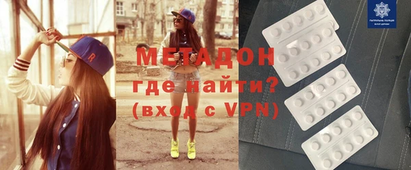 кокаин VHQ Абаза