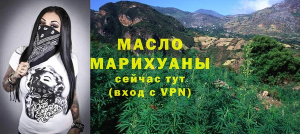 бутират Абдулино