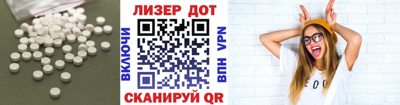 Лсд 25 экстази кислота Сафоново