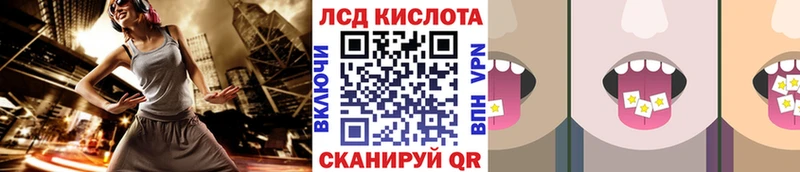 Марки N-bome 1,8мг  Сафоново 