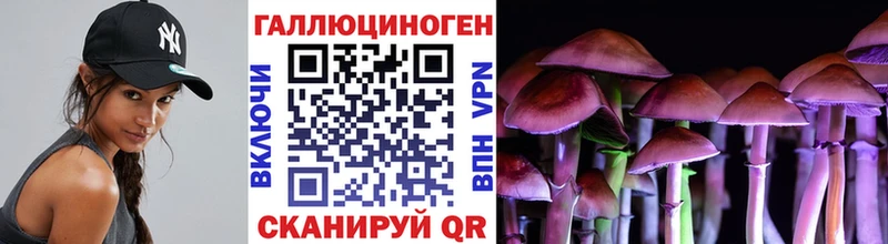 Псилоцибиновые грибы ЛСД  Сафоново 